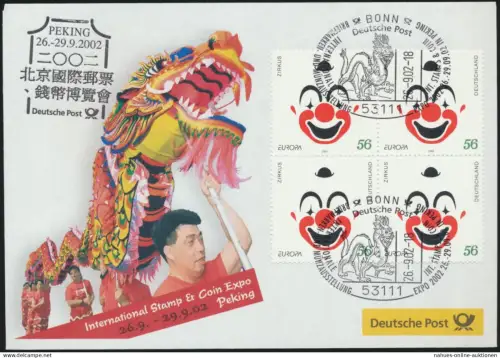 Motiv Philatelie Bund Brief Viererblock 2252 Zirkus Ausstellung Peking China