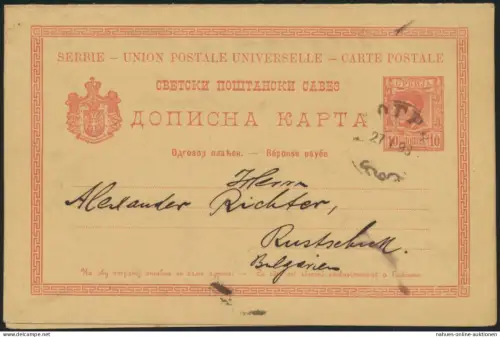 Serbien Ganzsache Serbia postal stationery P 35 Frage Antwort 1893 n. Bulgarien