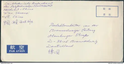 Asia Letter Brief China Luftpost MIF 2068+2318+2355 nach Braunschweig