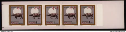 Asia Macau Macao Markenheftchen 532 Chinesisches Neujahr Jahr des Ochsen