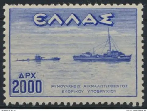 Griechenland 547 Befreiung 2000 Dr 1947 HMS Hyazinth & Perla postfrisch