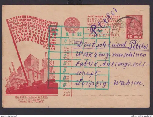 Sowjetunion Rußland Brief Россия Russia Ganzsache P 127 I Bild 107 nach Leipzig