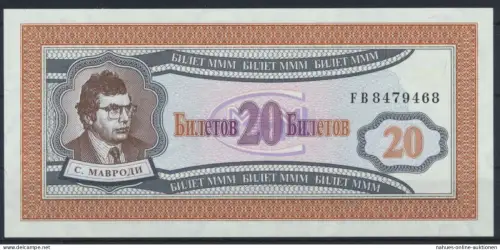 Banknote Russland 20 MMM Spielgeld UNC Russia