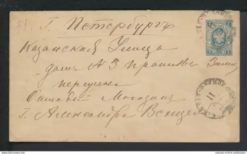 Russland Europa Ganzsache St Petersburg 1886