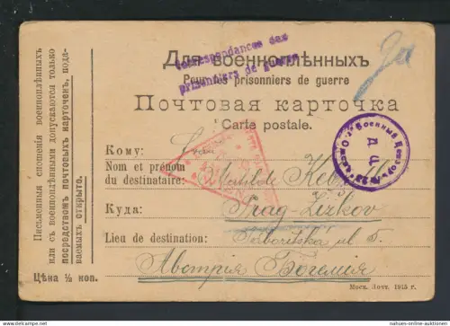 Kriegsgefangenenpost Russland 1916 Stempel Zensur Abteilung Wien Prag Böhmen