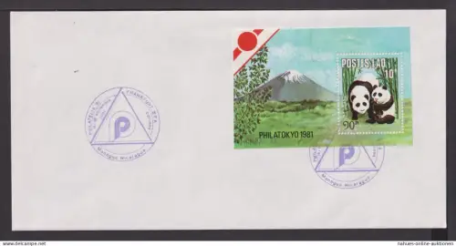 Briefmarken Laos Übersee Brief Block 1981 PHILATOKYO