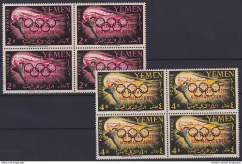 Königreich Jemen 6-7 Viererblock Sport Olympia olympische Spiele Rom roter Aufdr