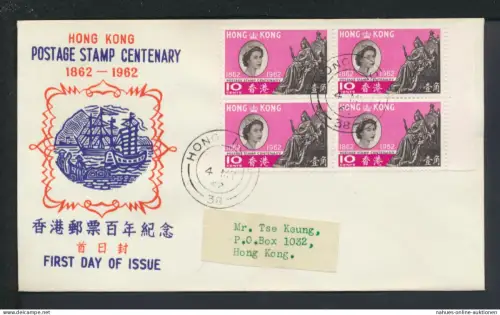 Asien Hongkong Übersee Brief Rand Viererblock Philatelie Brief 100 J. Briefmarke