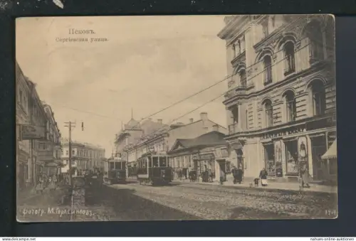 Ansichtskarte Russland Pskow Pleskau Pleskow Strassenbahn 1915