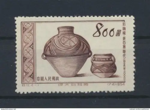 Philatelie Übersee China Asien 249 Kunst Kunstschätze 1953 Luxus postfrisch MNH