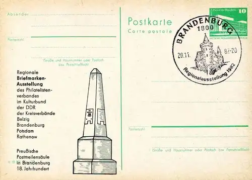 DDR: MiNr. 84, "Postmeilensäule / Briefmarkenausstellung", Ganzsache, SSt.