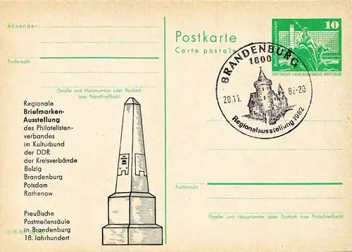 DDR: MiNr. 79, "Postmeilensäule / Briefmarkenausstellung", Ganzsache, SSt.