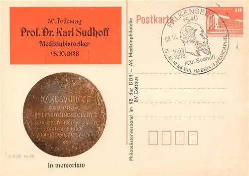 DDR: MiNr. P 87 I, 08.10.1983, "VIII. HABRI", Ganzstück, Zudruck, SSt.