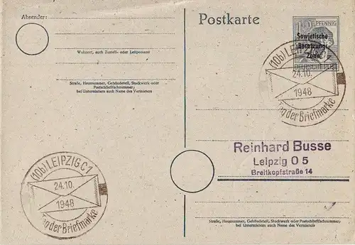 SBZ: MiNr. P 31, "2. Einheitsausgabe / Aufdruck", SST "Tag der Briefmarke"