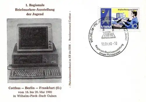 DDR: "1. Regionale Briefmarken-Ausstellung der Jugend, Guben" Ganzstück, SSt.