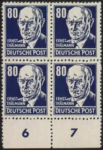 DDR: MiNr. 339 v a X I, "Persönlichkeiten aus ...", VB UR, gepr., pfr.