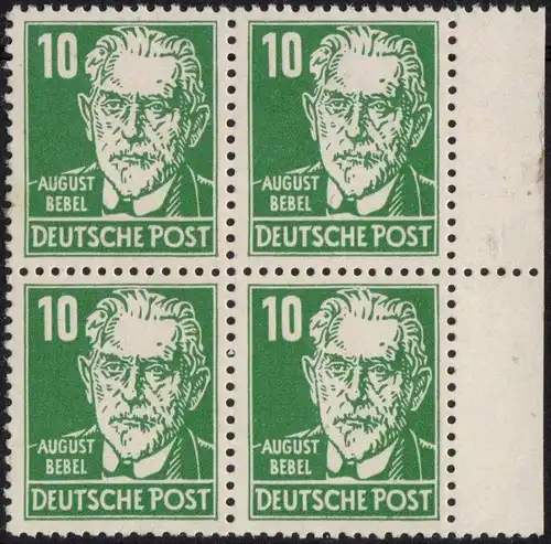 DDR: MiNr. 330 v a X II, "Persönlichkeiten aus ...", VB Rre, gepr., pfr.