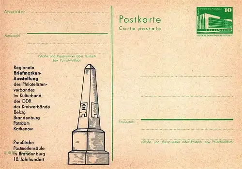 DDR: MiNr. 84, "Postmeilensäule / Briefmarkenausstellung", Ganzsache, ungebr.