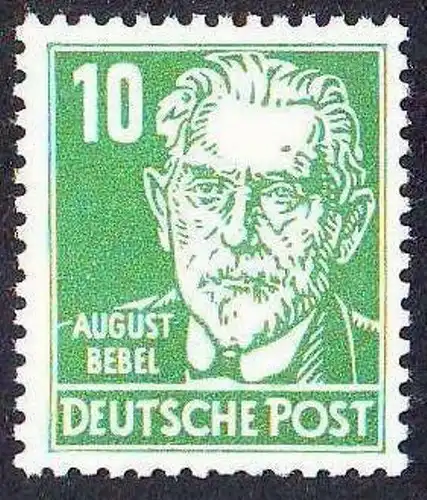 DDR: MiNr. 330 v a X II, "Persönlichkeiten ...", geprüft, postfrisch