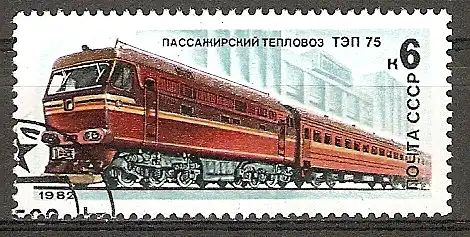 Sowjetunion 5176 o Diesellokomotive TEP 75 (2015848)
