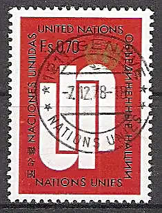 UNO-Genf 11 o Initialen „UN“ 1970 (2019110)
