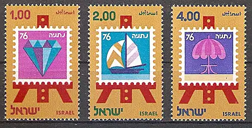 Israel 665-667 ** Nationale Briefmarkenausstellung NETANYA 1976 (Einzelmarken aus Block 15) (2019171)