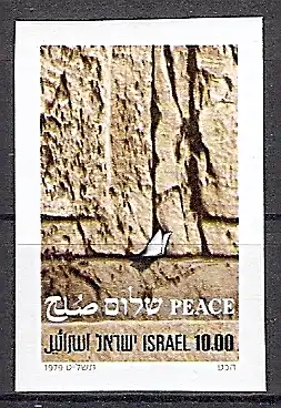 Israel 791 B ** Unterzeichnung des Friedensvertrages zwischen lsrael und Ägypten 1979 (Einzelmarke aus Block 18) (2019172)