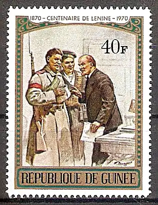 Briefmarke Guinea Mi.Nr. 568 ** 100. Geburtstag Lenins 1970 Motiv: Lenin mit Rotarmisten; Gemälde von P. V. Wassiliew (#10030)