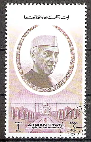 Briefmarke Ajman Mi.Nr. 1521 o Persönlichkeiten 1972 Motiv: Indischer Ministerpräsident Jawaharlal Nehru (#10032)