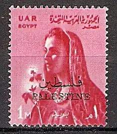 Briefmarke Ägypten - Besetzung von Palästina Mi.Nr. 94 ** Freimarken 1958 Nationale Symbole / Marken von Ägypten mit Aufdruck PALESTINE Motiv: Fellachin und Zweig mit Baumwollkapseln (#10107)