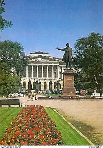 Ansichtskarte Russland - Sankt Petersburg - Russisches Museum (1244)