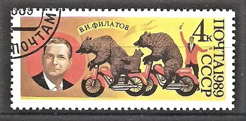 Briefmarke Sowjetunion Mi.Nr. 5986 o Zirkus 1989 / Walentin Filatow - Bärendressur auf Motorrädern