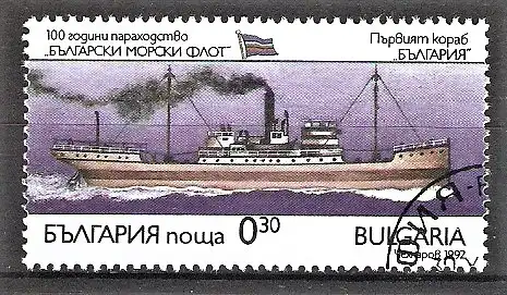 Briefmarke Bulgarien Mi.Nr. 4008 o 100 Jahre Handelsflotte 1992 / Dampfschiff „Bulgaria“