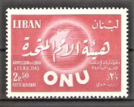 Briefmarke Libanon Mi.Nr. 1015 ** 22 Jahre Mitgliedschaft in der UNO 1967 / Weltkugel