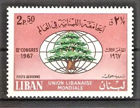 Briefmarke Libanon Mi.Nr. 1058 ** Weltkongress der Libanesischen Union in Beirut 1967
