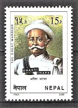 Briefmarke Nepal Mi.Nr. 597 ** Persönlichkeiten 1995 / Bhakti Thapa - Soldat