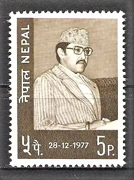 Briefmarke Nepal Mi.Nr. 354 ** 32. Geburtstag von König Birendra 1977