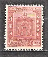 Briefmarke Nepal Mi.Nr. 118 ** Aufnahme Nepals in den Weltpostverein (UPU) 1959 / Goldenes Tor des Königspalastes in Bhatgaon