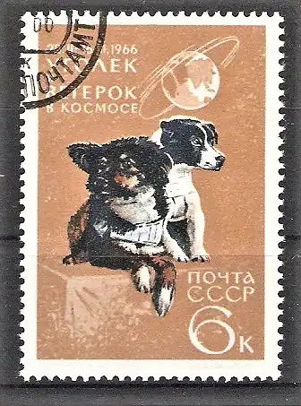 Briefmarke Sowjetunion Mi.Nr. 3238 o Weltraumforschung 1966 / Hunde Ugoljok und Weterok an Bord der Sonde Kosmos 110
