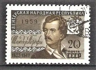 Briefmarke Sowjetunion Mi.Nr. 2286 o 10 Jahre Volksrepublik Ungarn 1959 / Sándor Petöfi - Ungarischer Schriftsteller