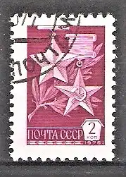 Briefmarke Sowjetunion Mi.Nr. 4495 o Orden und Symbole der Sowjetunion 1976 / Orden „Goldener Stern“ und „Hammer und Sichel“