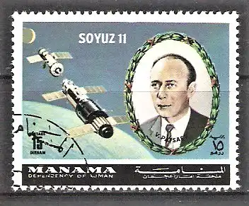 Briefmarke Ajman-Manama Mi.Nr. C 1029 A o Sojus 11 - 1971 verunglückte sowjetische Kosmonauten / Wiktor Patsajew