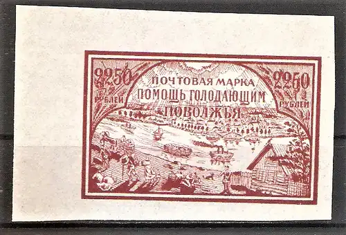 Briefmarke Russland Mi.Nr. 167 x ** Hungerhilfe im Wolgagebiet 1921