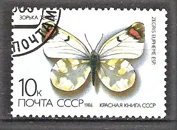 Briefmarke Sowjetunion Mi.Nr. 5586 o Seltene Schmetterlinge 1986 / Zegris eupheme