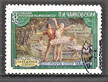 Briefmarke Sowjetunion Mi.Nr. 2062 A o Internationaler Tschaikowsky-Wettbewerb 1958 / Szene aus dem Ballett „Schwanensee“