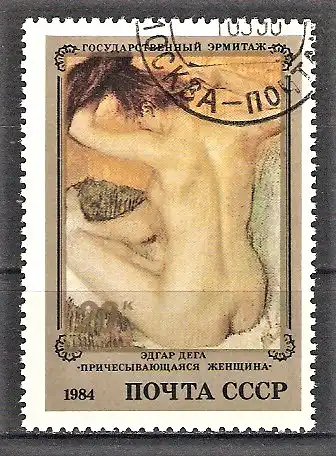 Briefmarke Sowjetunion Mi.Nr. 5454 o Gemälde 1984 / "Frau, ihr Haar kämmend" von Edgar Degas