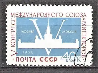 Briefmarke Sowjetunion Mi.Nr. 2098 A o 5. Kongress des Internationalen Architektenverbandes in Moskau 1958 / Silhouette der Moskauer Universität