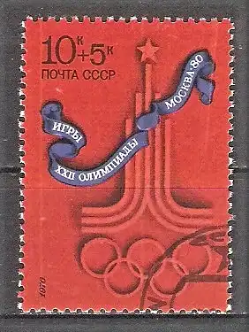 Briefmarke Sowjetunion Mi.Nr. 4564 o Olympische Sommerspiele Moskau 1980 / Emblem der Olympischen Sommerspiele 1980