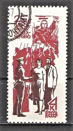 Briefmarke Sowjetunion Mi.Nr. 3292 o Gründung der Landwehr im Zweiten Weltkrieg 1966 / Übergabe der Waffen
