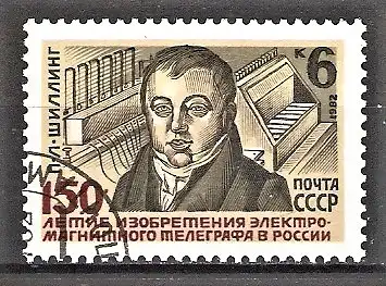 Briefmarke Sowjetunion Mi.Nr. 5200 o Telegraphie in Russland 1982 / Pawel Schilling / Nadeltelegraph